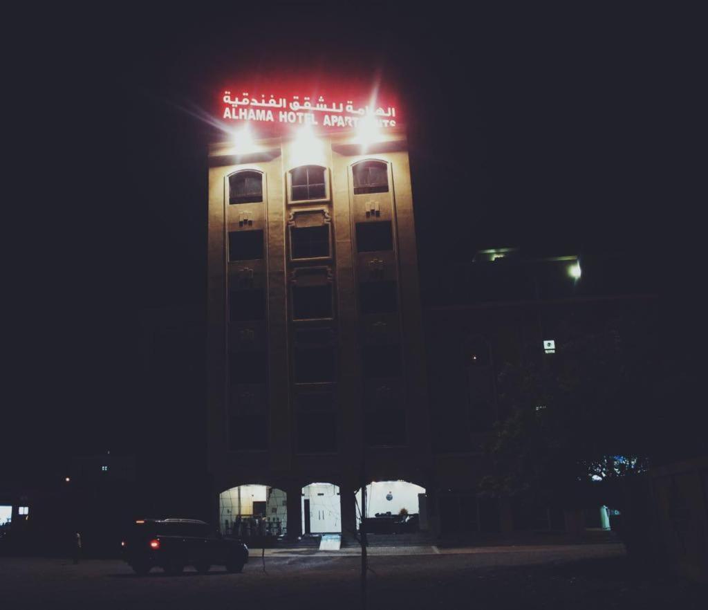 Alhama Hotel Appartment Mukhi ภายนอก รูปภาพ